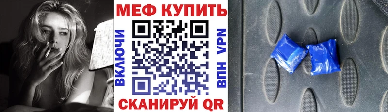 Купить ГАШ Псилоцибиновые грибы МДМА Меф Марихуана СОЛЬ Остров