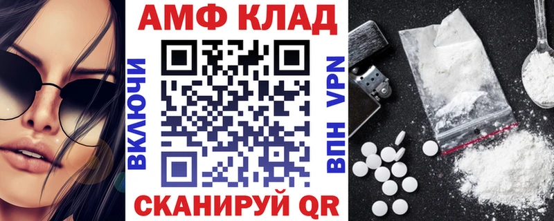 Амфетамин Premium  Купить где  Остров 