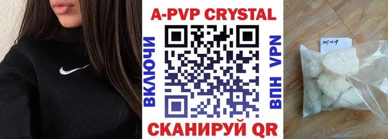Купить где  Остров  А ПВП VHQ 