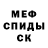 КОКАИН 99% RaMSes Partos