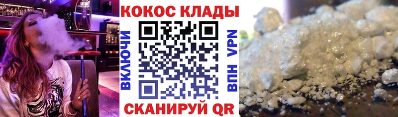 COCAIN 99%  Купить закладки  Остров 