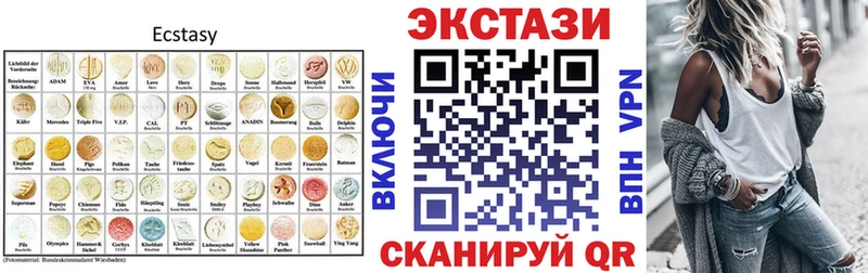 Купить  Остров  Экстази 300 mg 