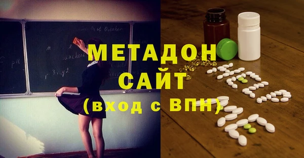 MDMA Заволжск
