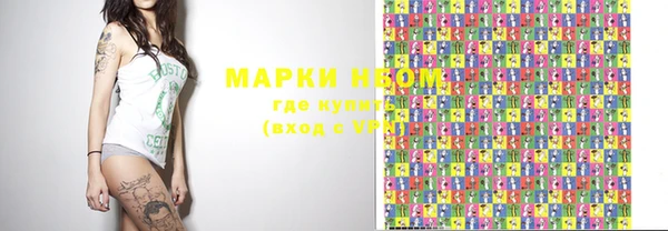MDMA Заволжск