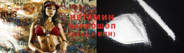 гидра Заволжье