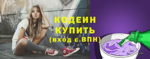 гидра Заволжье