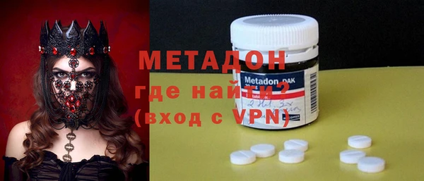 гидра Заволжье