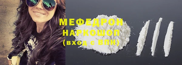 MDMA Заволжск