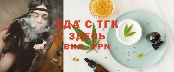 Альфа ПВП Заводоуковск