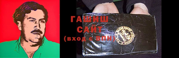 гидра Заволжье
