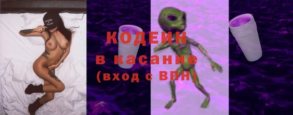 Альфа ПВП Заводоуковск