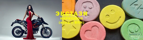 MDMA Заволжск