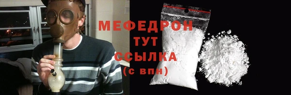 гидра Заволжье
