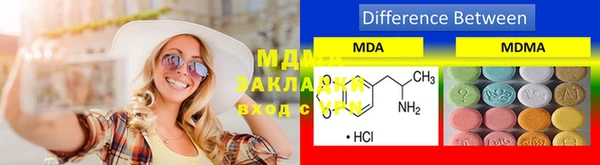 MDMA Заволжск