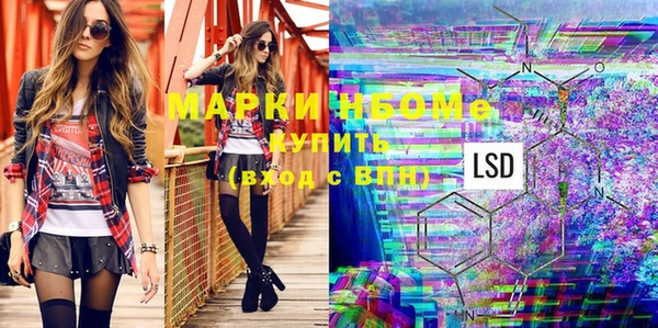 MDMA Заволжск