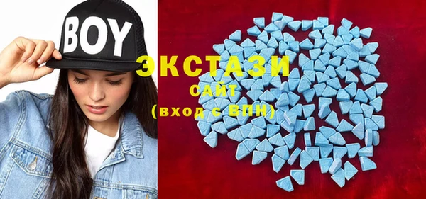 MDMA Заволжск