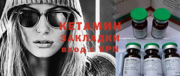 гидра Заволжье