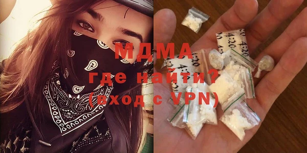 MDMA Заволжск