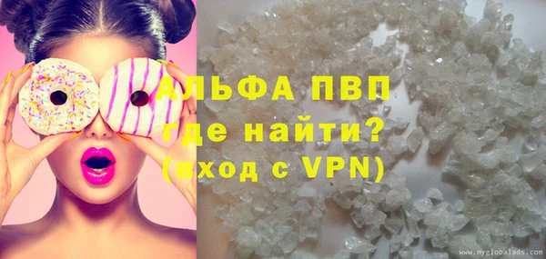 MDMA Заволжск
