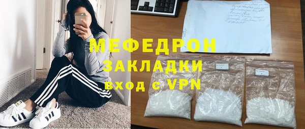 гидра Заволжье