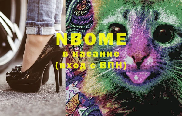 MDMA Заволжск