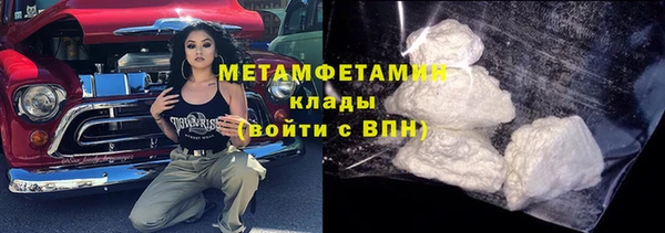 гидра Заволжье