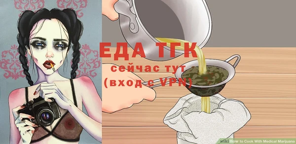 Альфа ПВП Заводоуковск