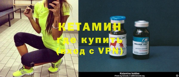гидра Заволжье