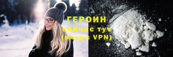 MDMA Заволжск
