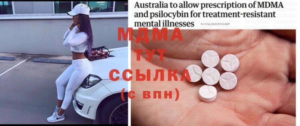 MDMA Заволжск
