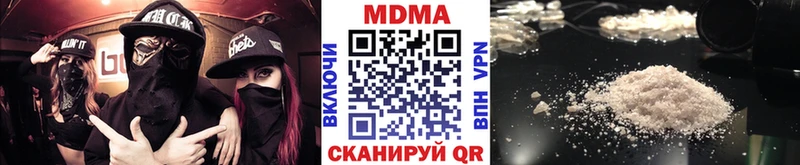 МДМА VHQ  Купить  Остров 