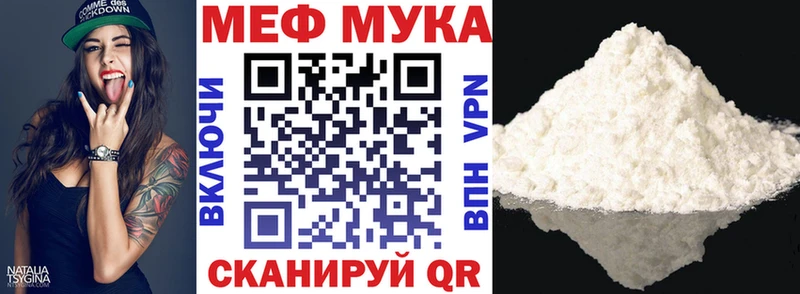 Мефедрон мяу мяу  Купить  Остров 