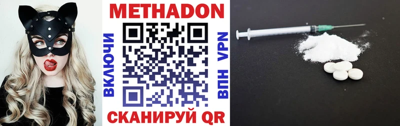 Купить где  Остров  Метадон VHQ 