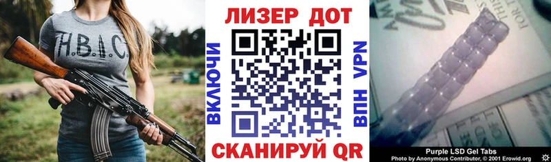 Купить где  Остров  Марки 25I-NBOMe 1,8мг 