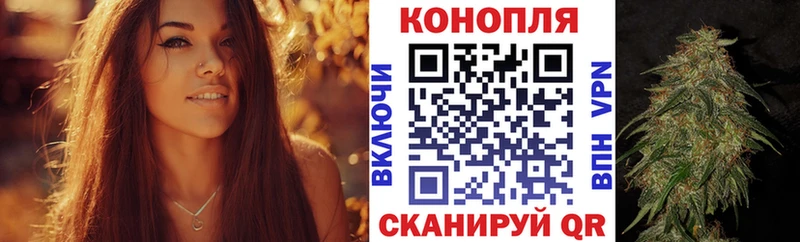 Бошки марихуана планчик  Купить  Остров 